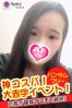りりサムネイル3