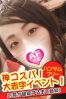 ゆんサムネイル3