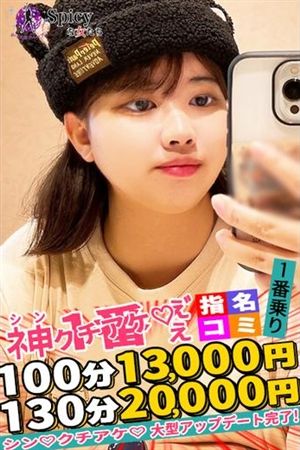 ゆずき3