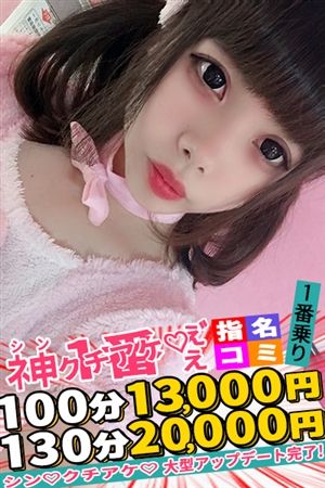 るる
