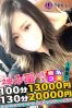 ななせサムネイル4
