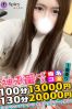 はるサムネイル4