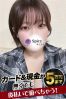 うなサムネイル1