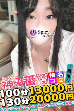 すみれ2