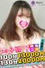 なるはサムネイル3