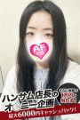 うあ