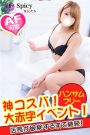 ここあ