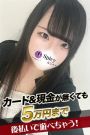 みゆ