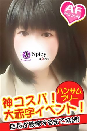 たえ2