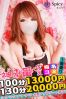 せらサムネイル3