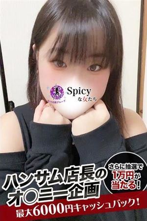 るち1