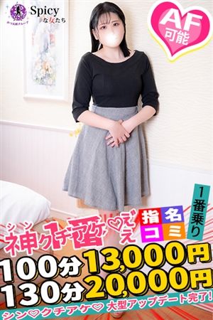 りあ2