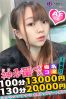 ゆうかサムネイル3