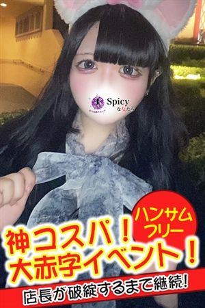 きら2