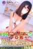 みゆうサムネイル2