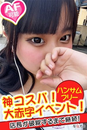 はるひ2