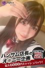 くるみ