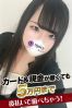 みゆサムネイル1