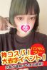 あみサムネイル3