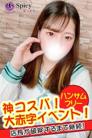 ゆうな1