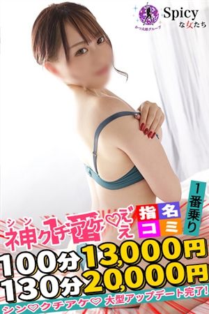 みづき3