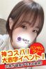 ゆずサムネイル4