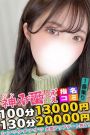 きほ