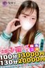 ゆうなサムネイル3