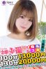 うらんサムネイル3