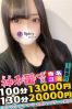 さやサムネイル4