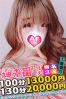 ひかりサムネイル3