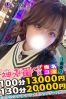 さりなサムネイル4