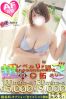 みちサムネイル2
