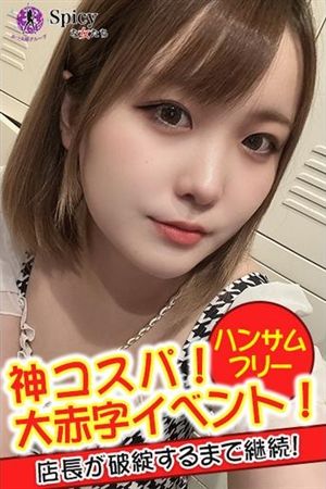 える1