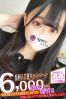 まいねサムネイル1