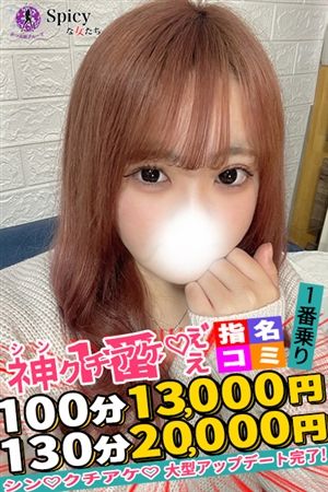 まな3