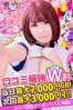 まきなサムネイル4