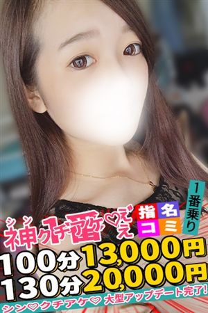 ゆりな