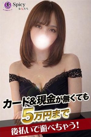 かれん