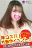 なるはサムネイル2