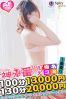 ひめのサムネイル3
