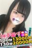 みゆサムネイル4