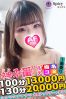 あやかサムネイル3