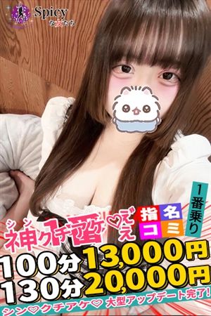 にや3