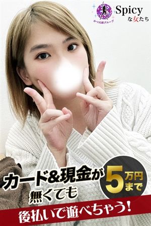 とうか1