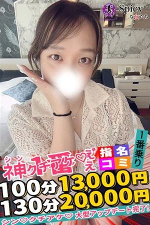 ゆみ3