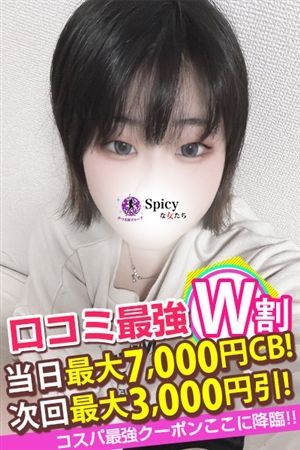 やよい3