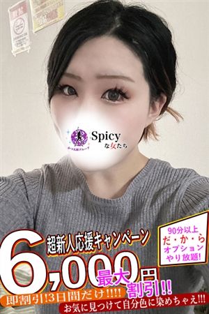 さおり