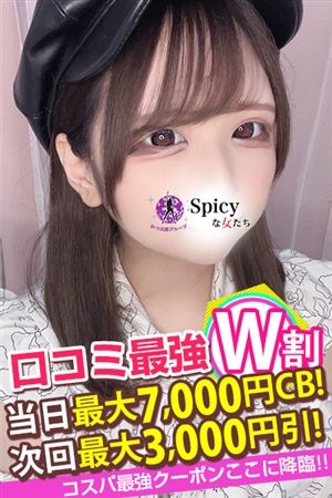 もいか3