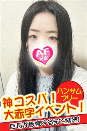 うあ2